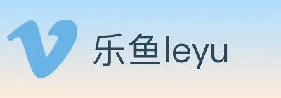 乐鱼leyu logo